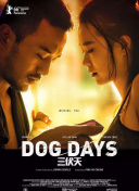 在《战龙无双》中获取稀有装备的秘诀